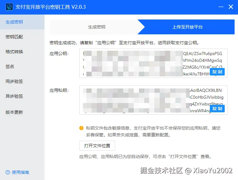 image-20251219195947690