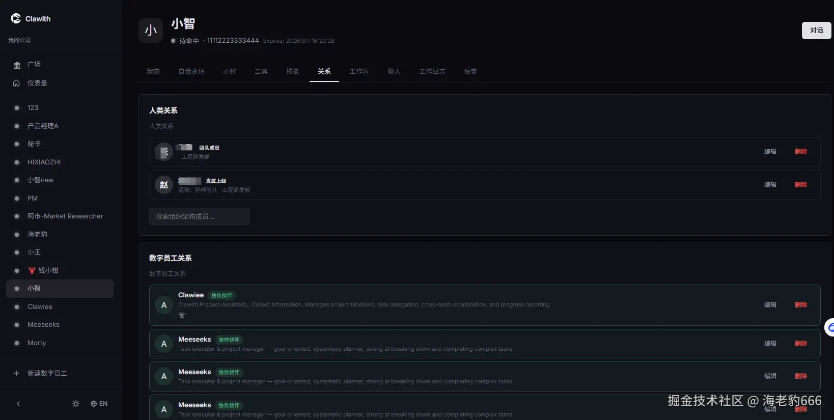 image-20260313120233404