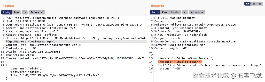 图 9.28 – 无效令牌