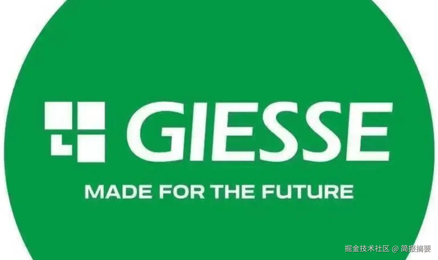 GIESSE吉斯品牌logo
