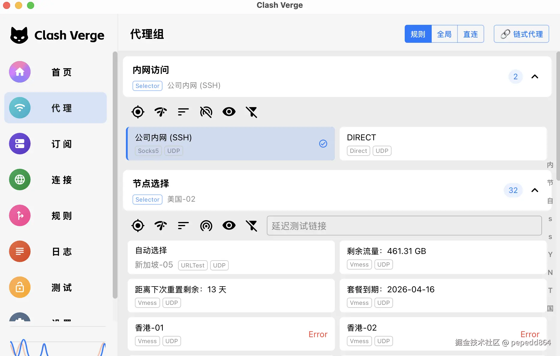 image-20251113000457575