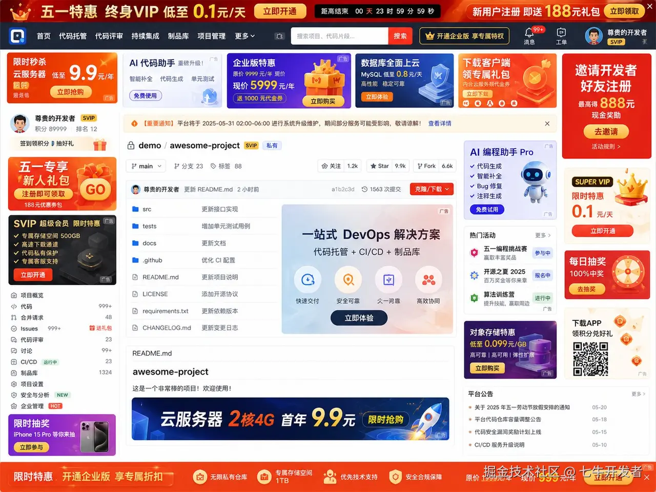 图8.png