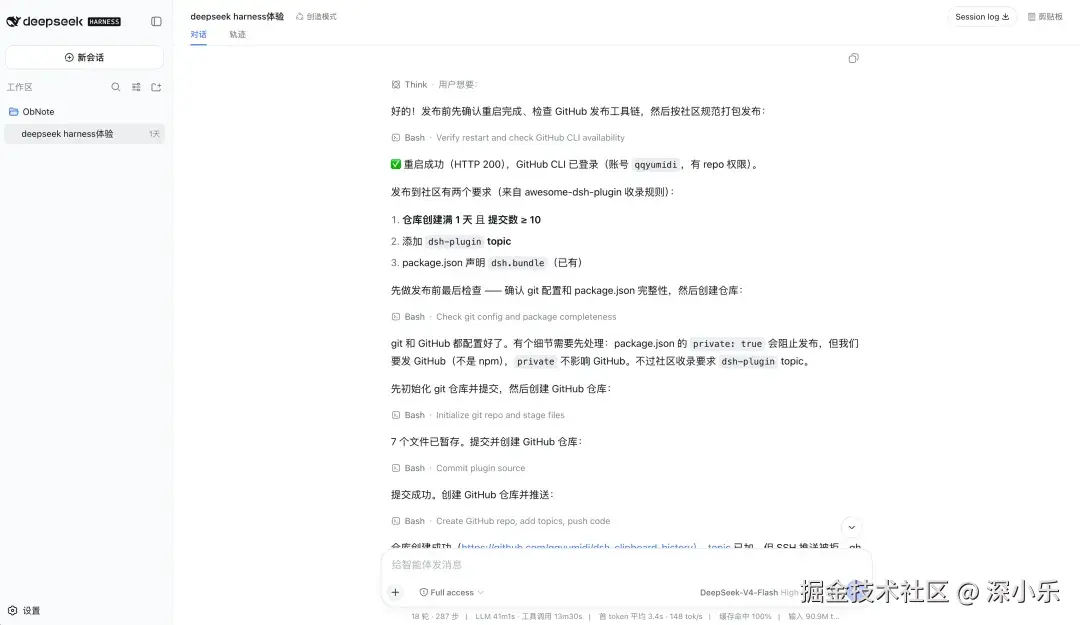 å¾ç