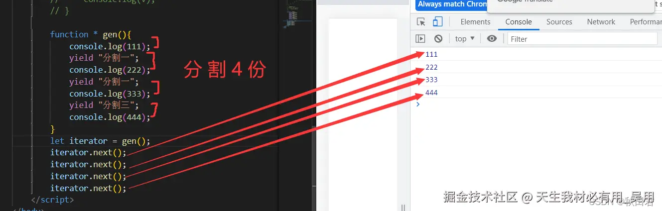 生成器可以使用yield语句