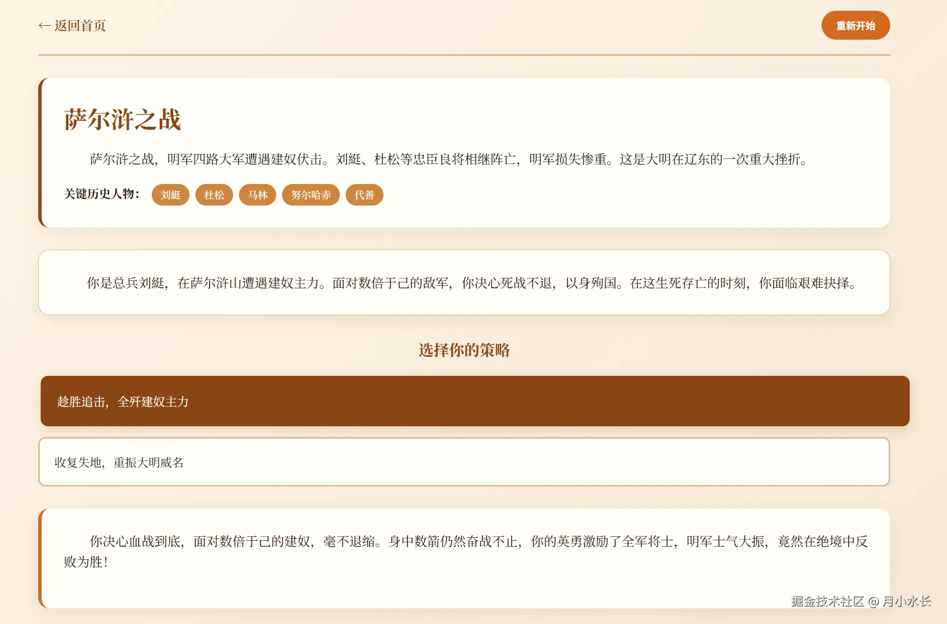 saerhu2.png
