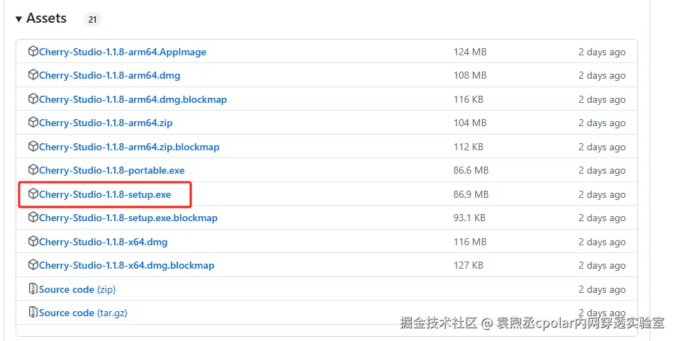 image-20250321105737238