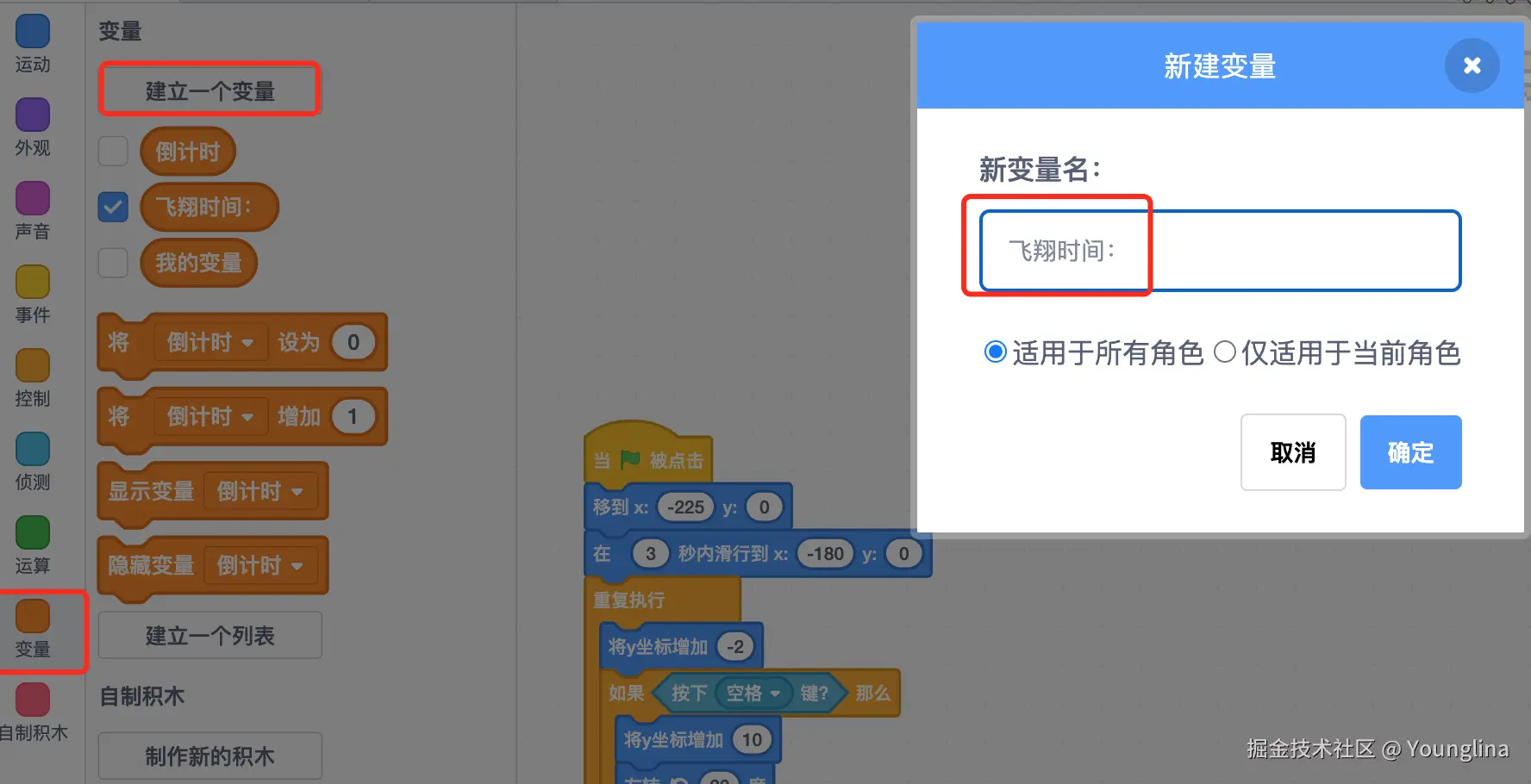 image-20241009095056365