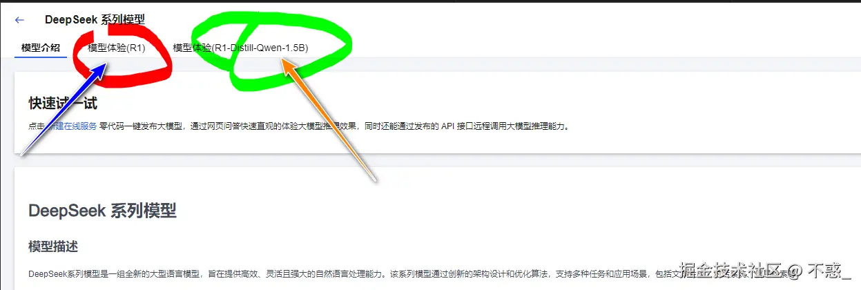 请在此添加图片描述
