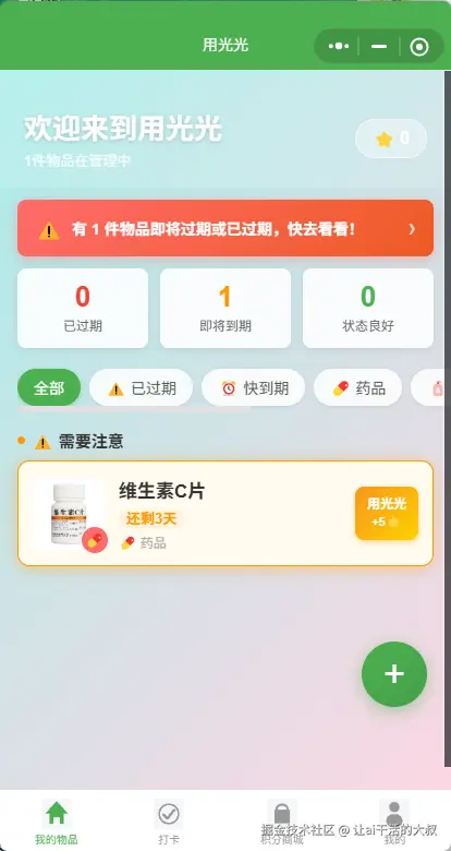 微信图片_20260324170809_1152_284.png