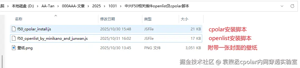 image-20251031170741321