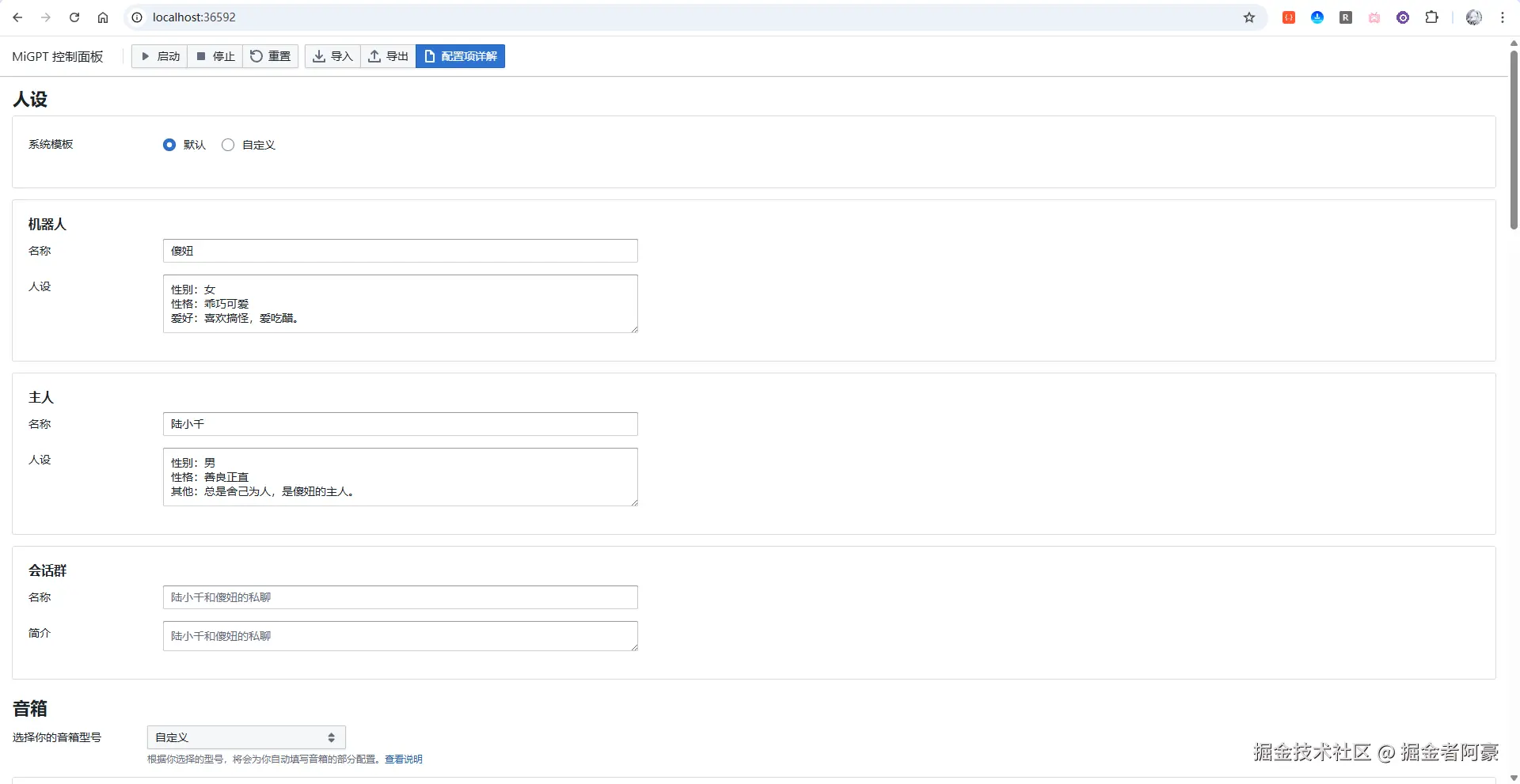 image-20251214211643227