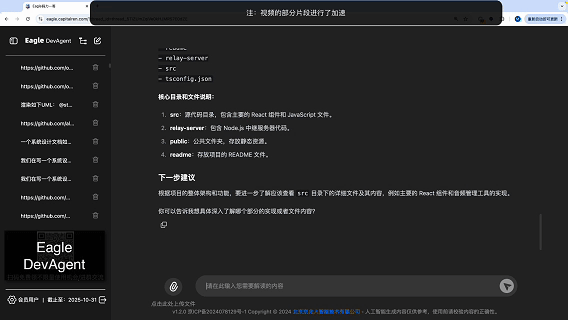 第二段.gif