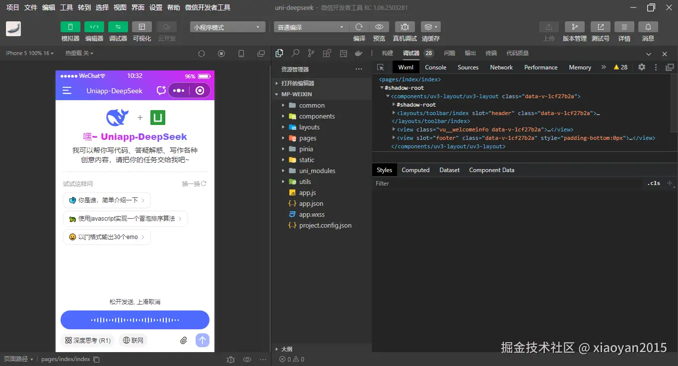 360截图20250428102859357.png