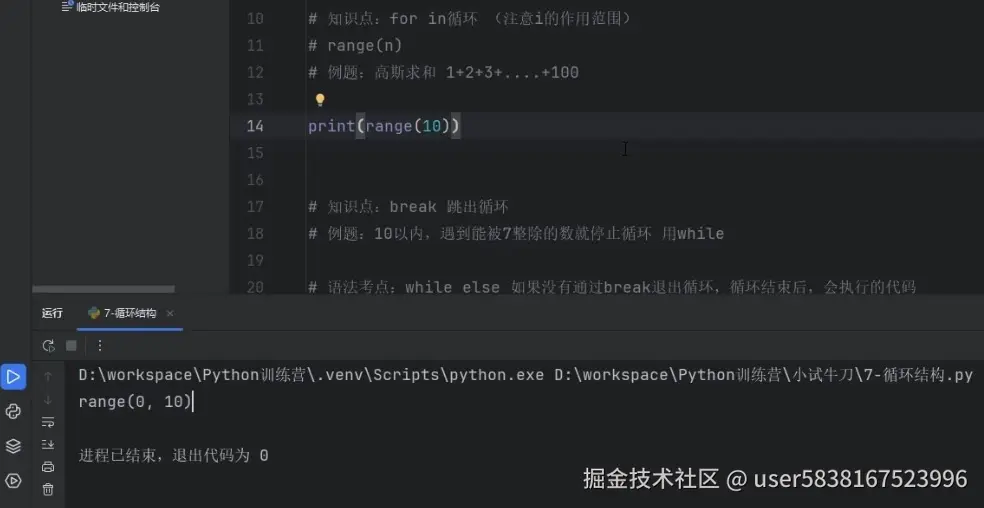 图片描述