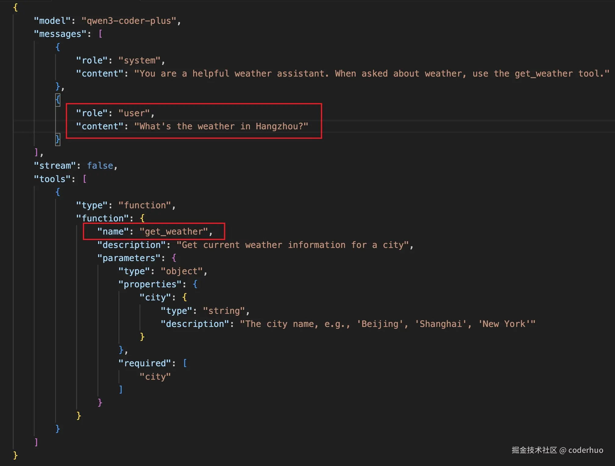 Agent首次推理时的请求报文