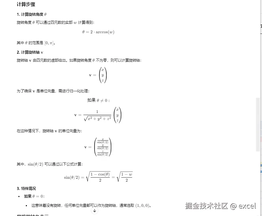 1729561262577.png