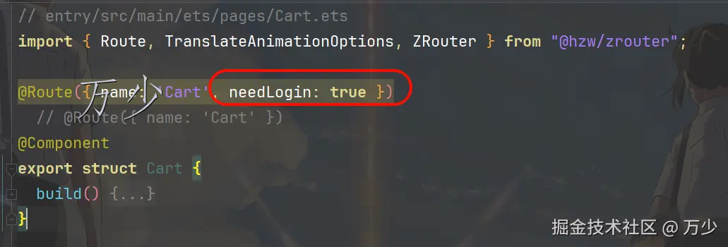 image-20250512190304099