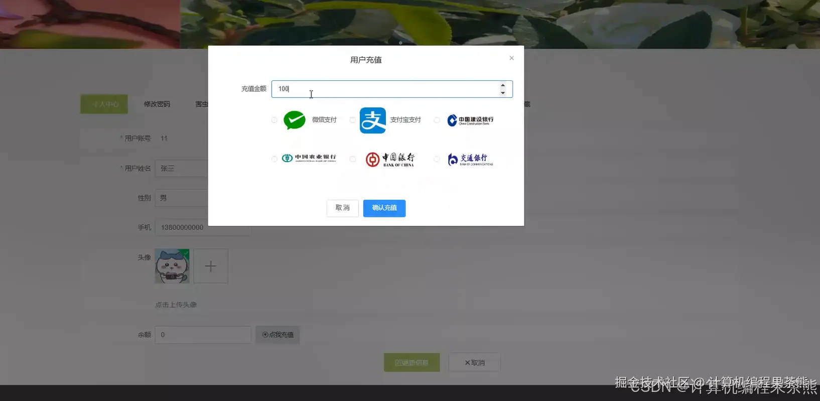 在这里插入图片描述