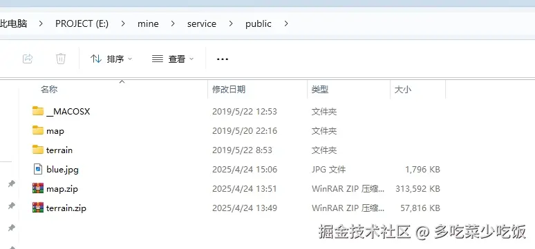 微信截图_20250424171846.png