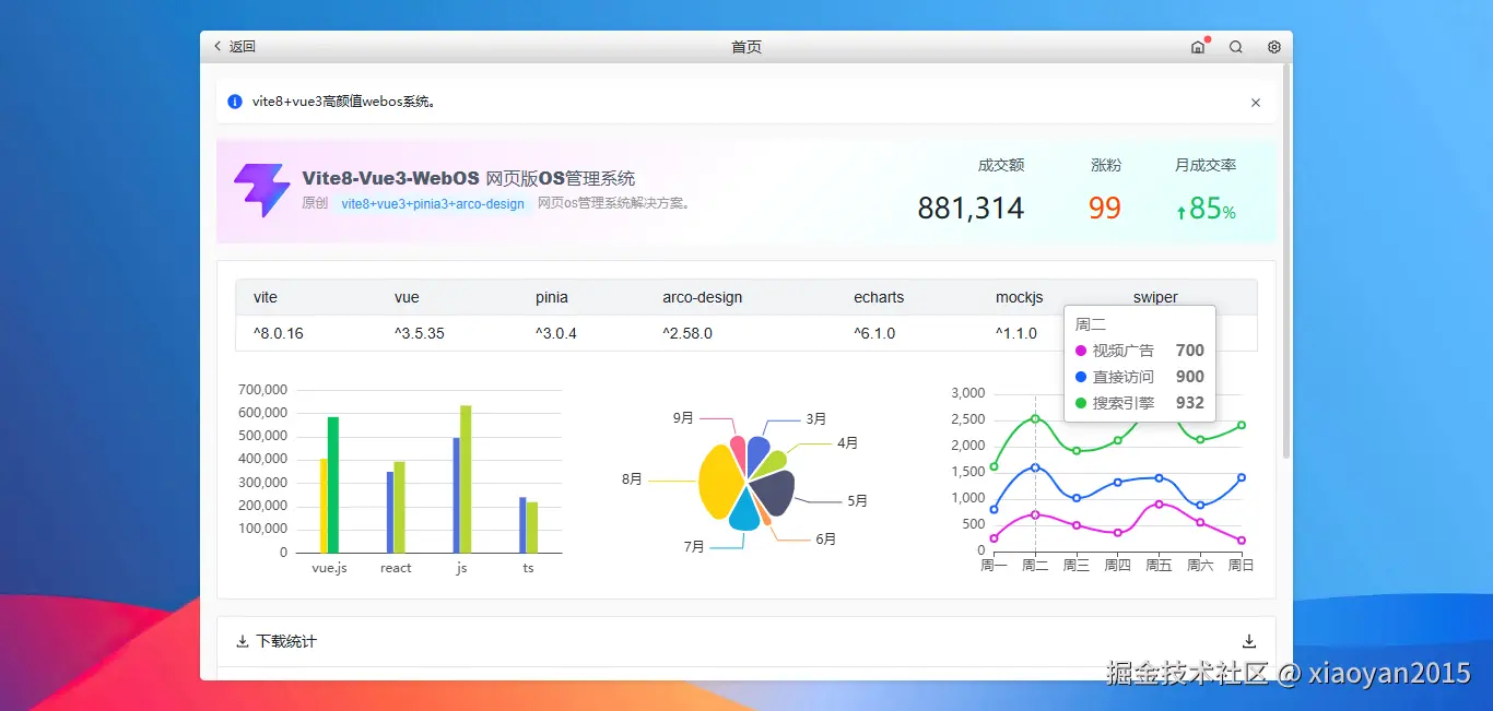 360截图20260627233056856.png
