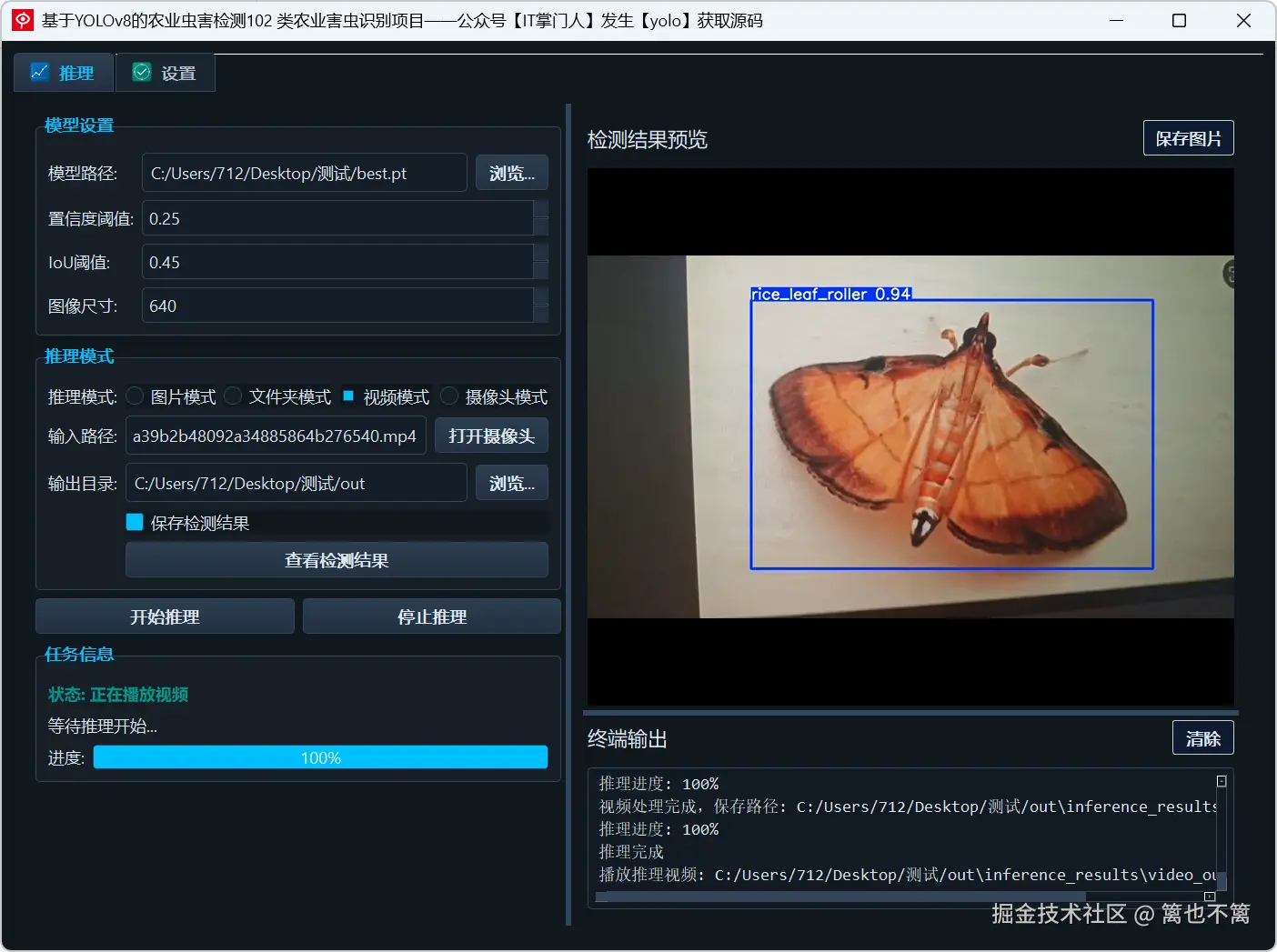 image-20250601162910166