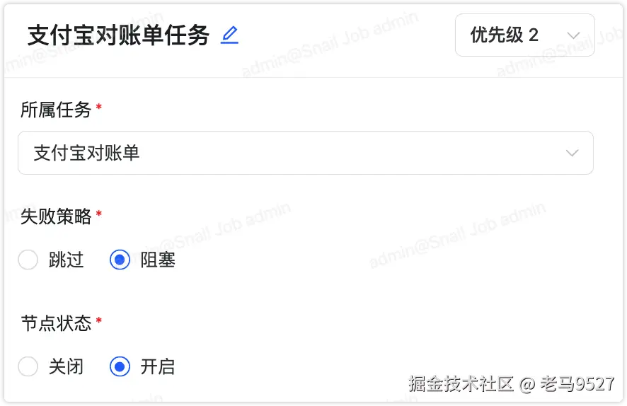 image-20250327165214320