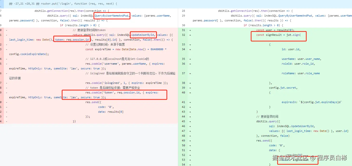 image-20240715173144715