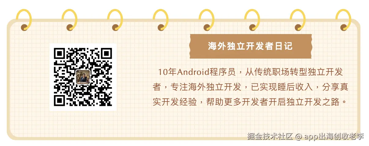 Weixin Image_2025-09-10_065715_580.png