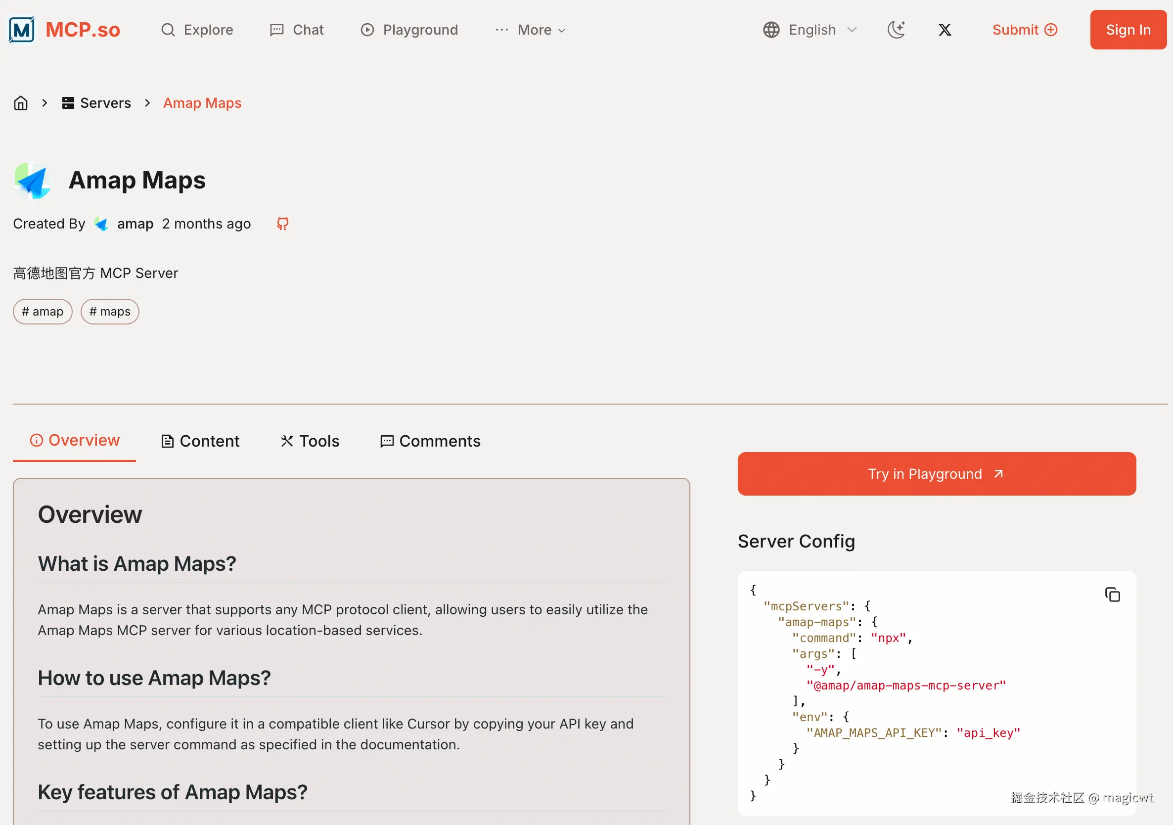 图7 MCP.so收录的高德地图的MCP Server