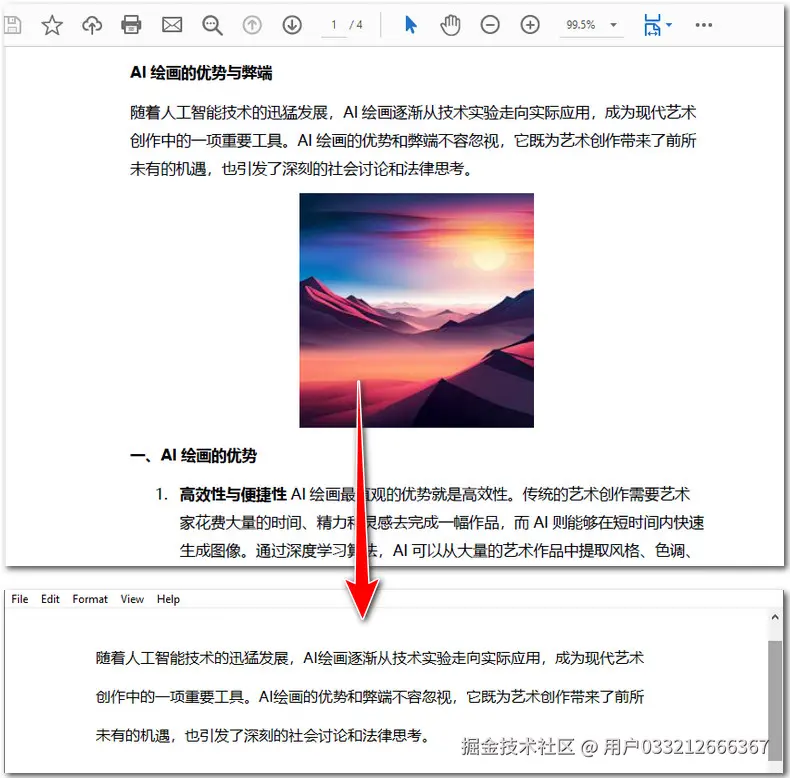 使用 Python 提取 PDF 文件中第一页的文本.jpg