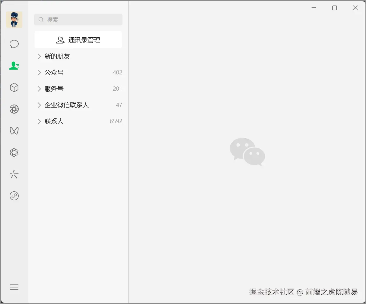 圆角UI