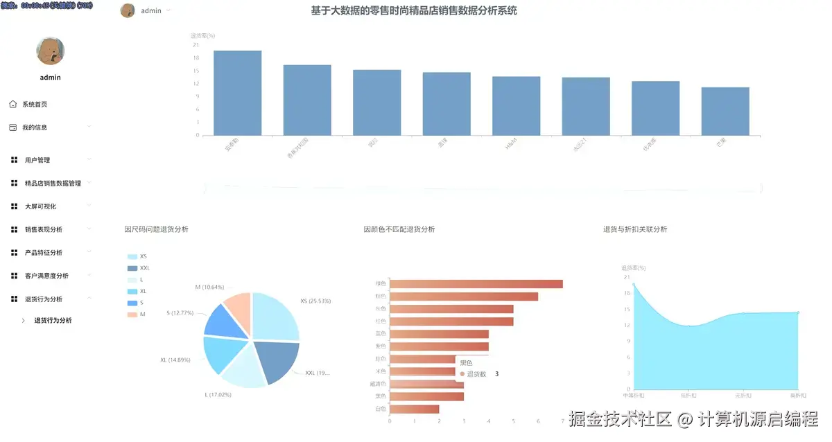 wechat_2025-10-24_232450_384.png