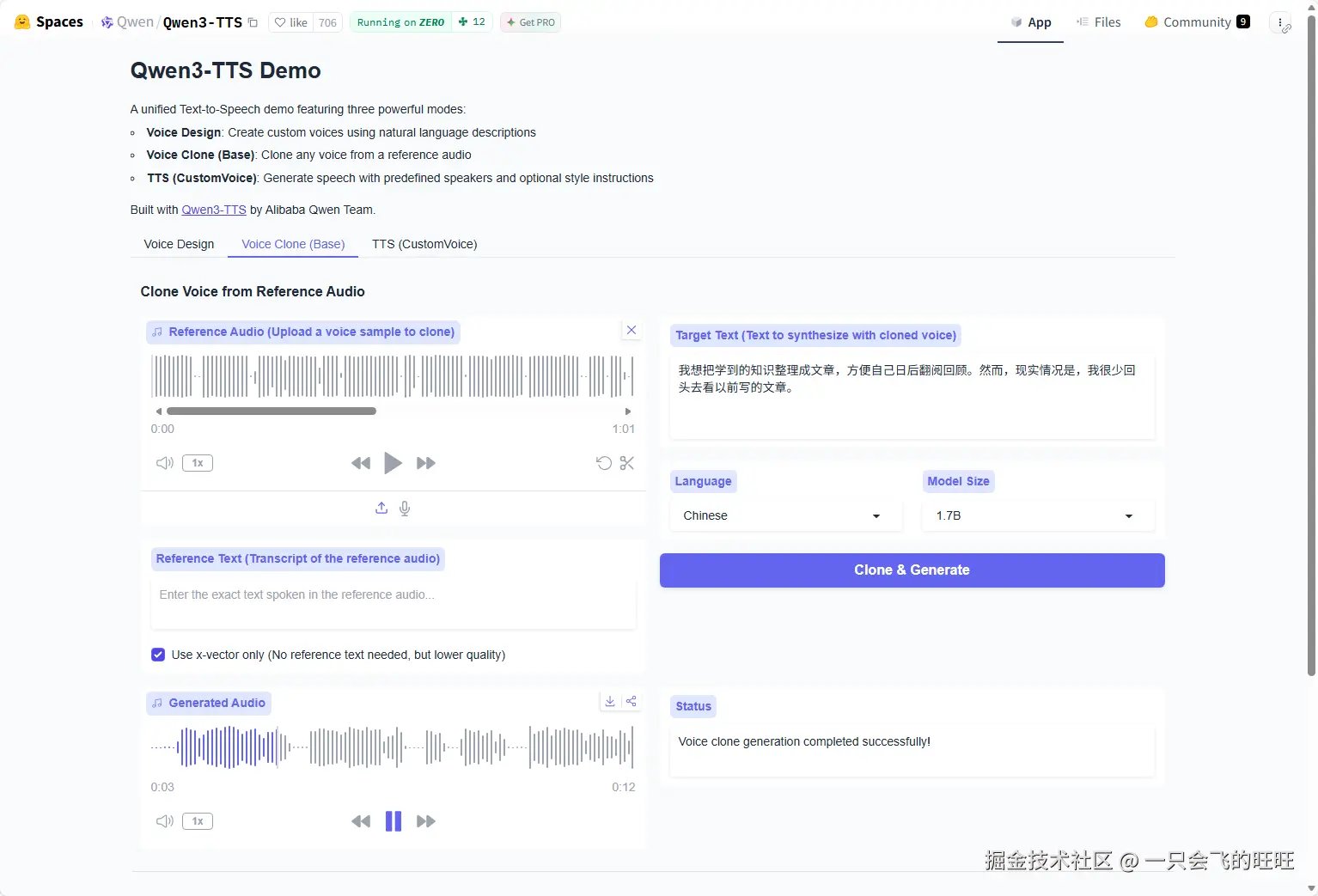 image-20260126194126468