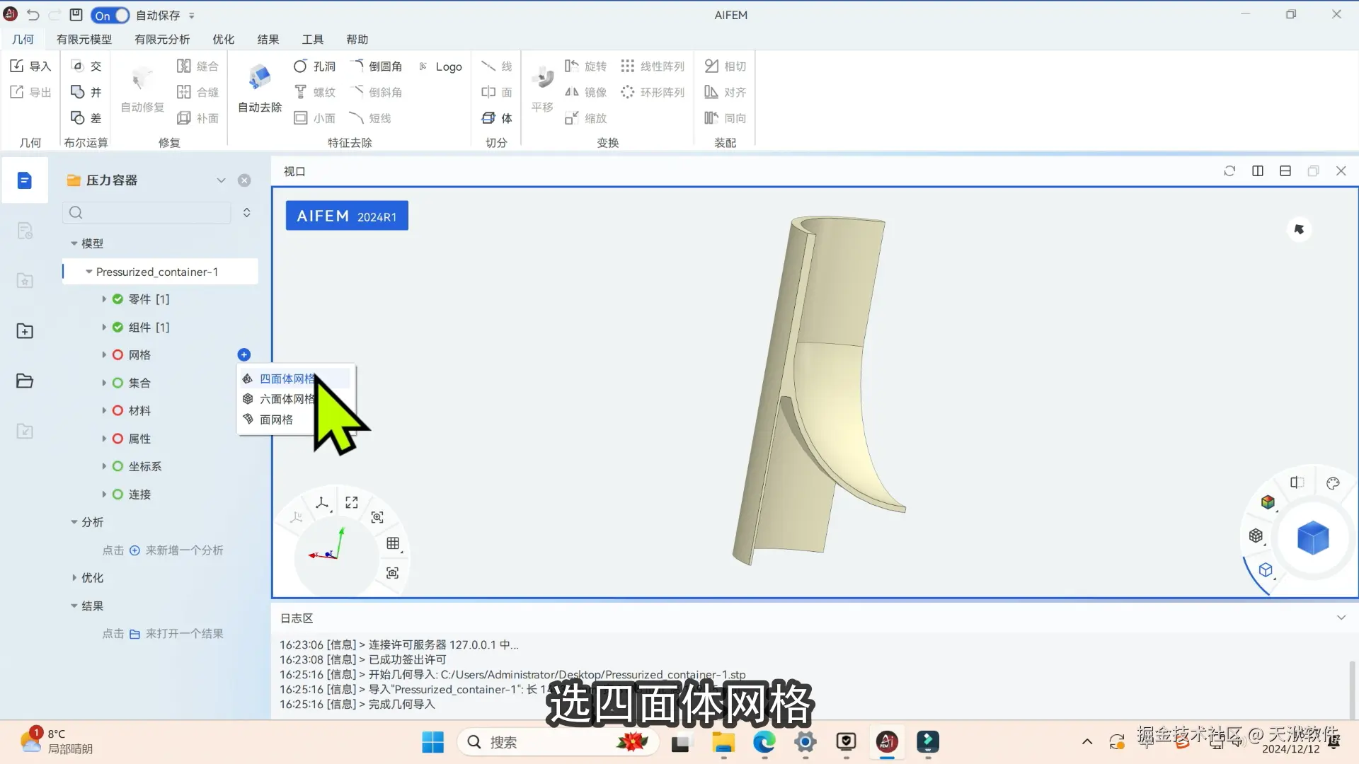 6.PNG