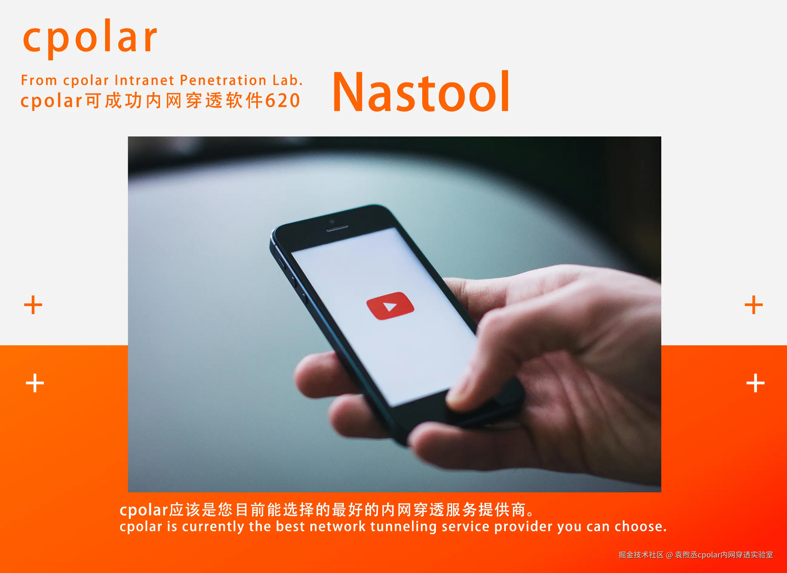 NO.620 Nastool-04.jpg