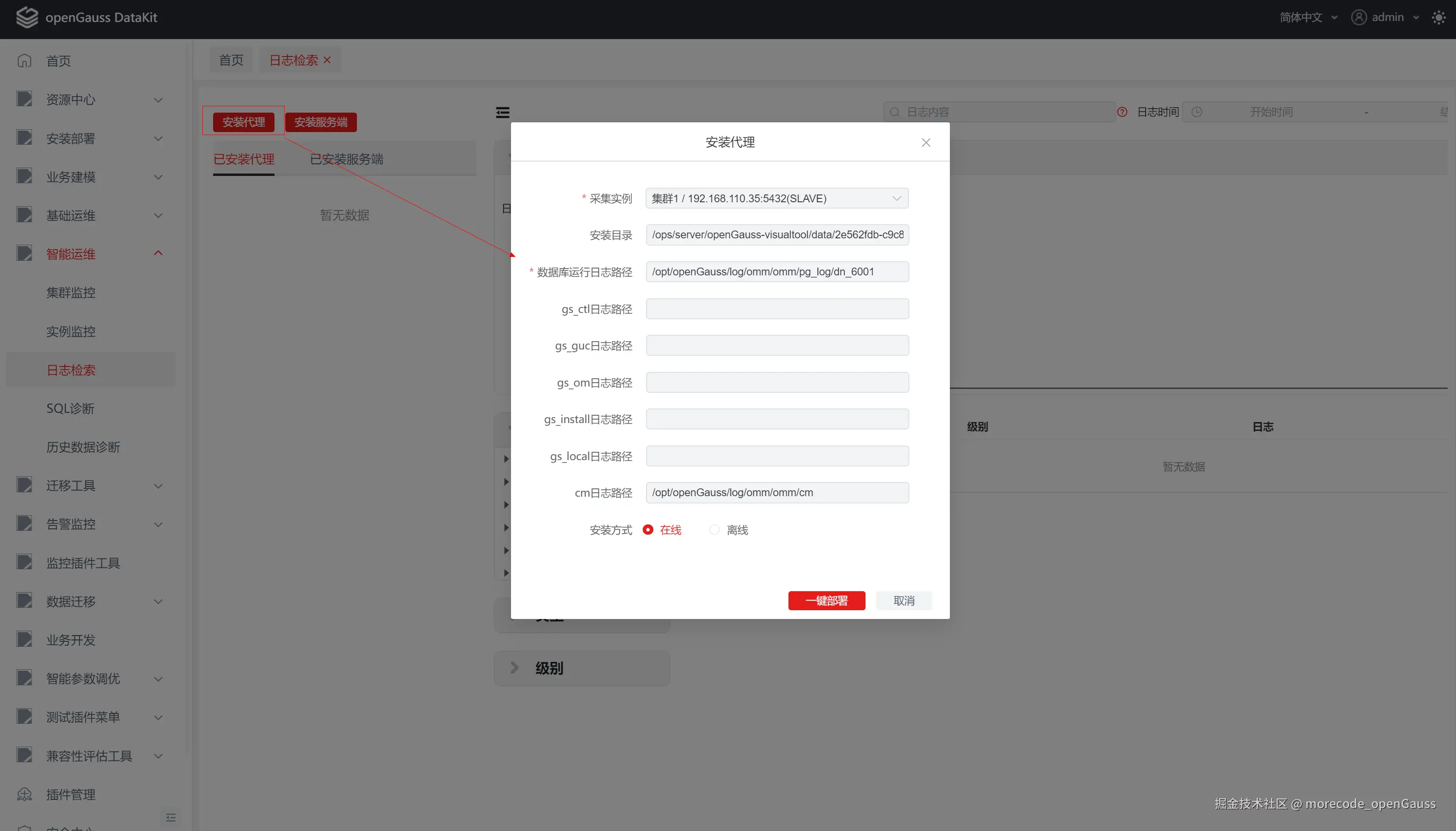 image-20240313210957759