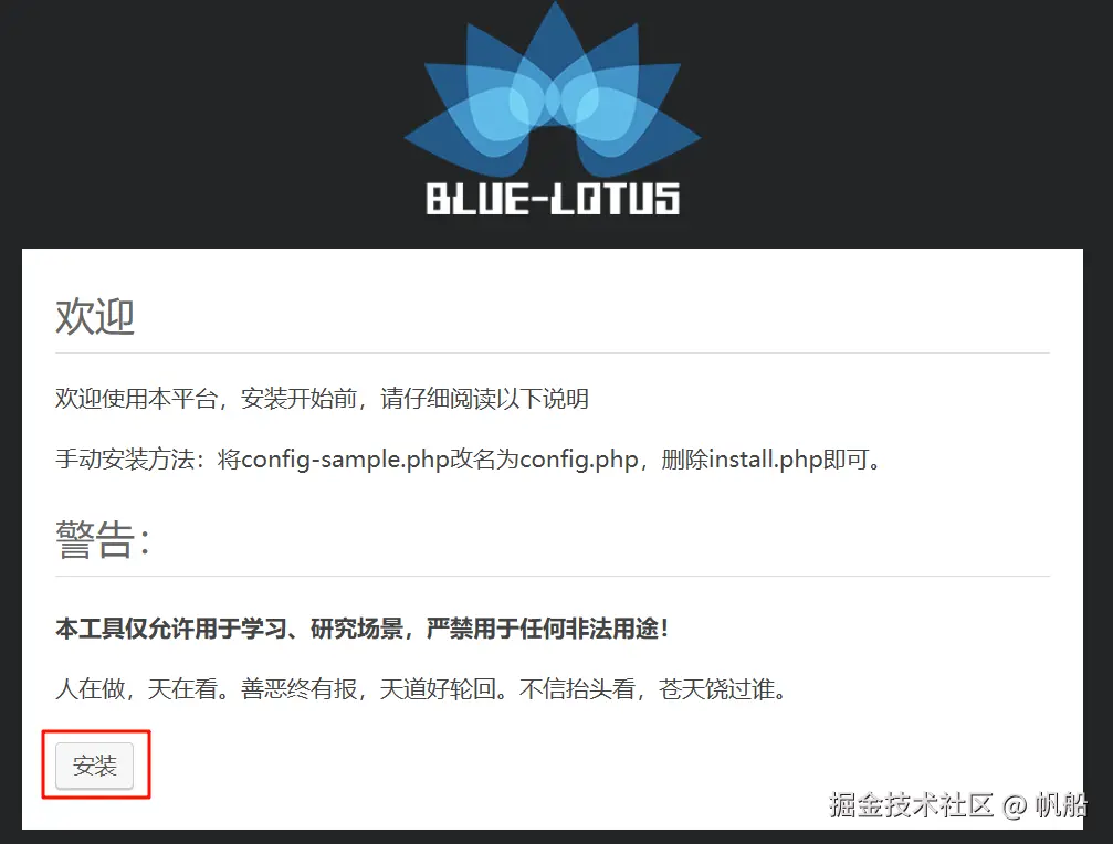 image-20240530110751451