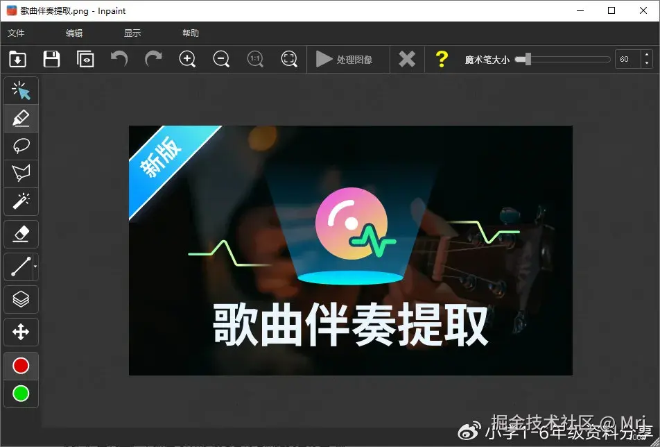 图片