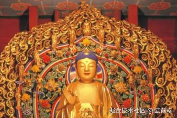 成都文殊院释迦牟尼像