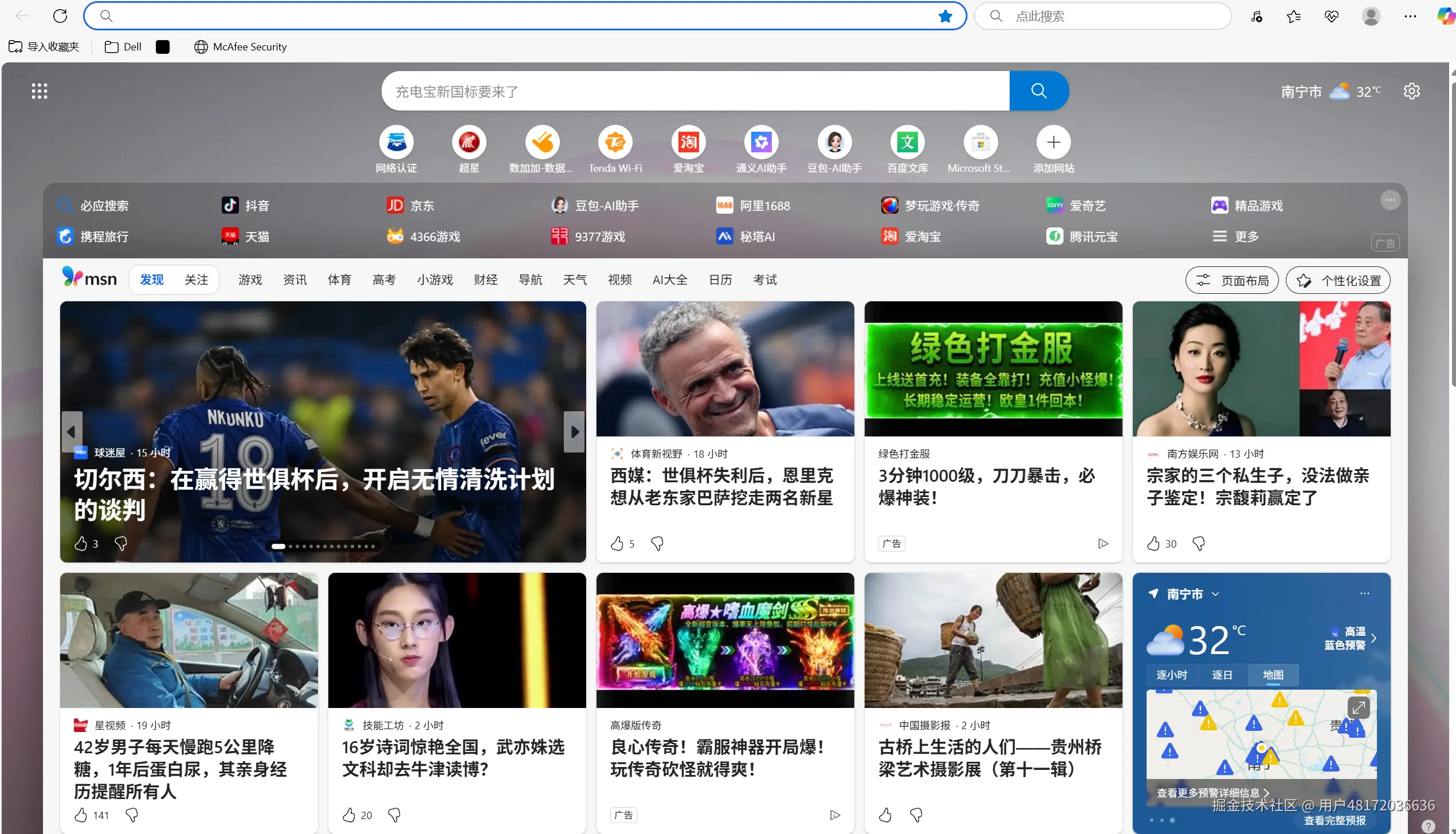 屏幕截图 2025-07-16 110010.png