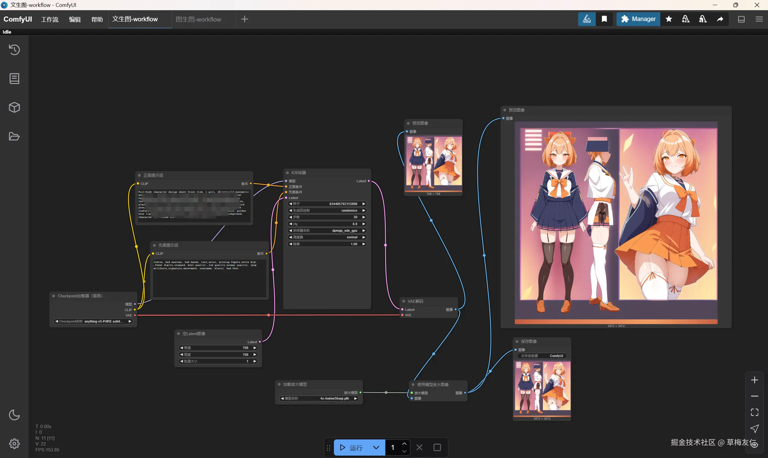 image-20250406171317111