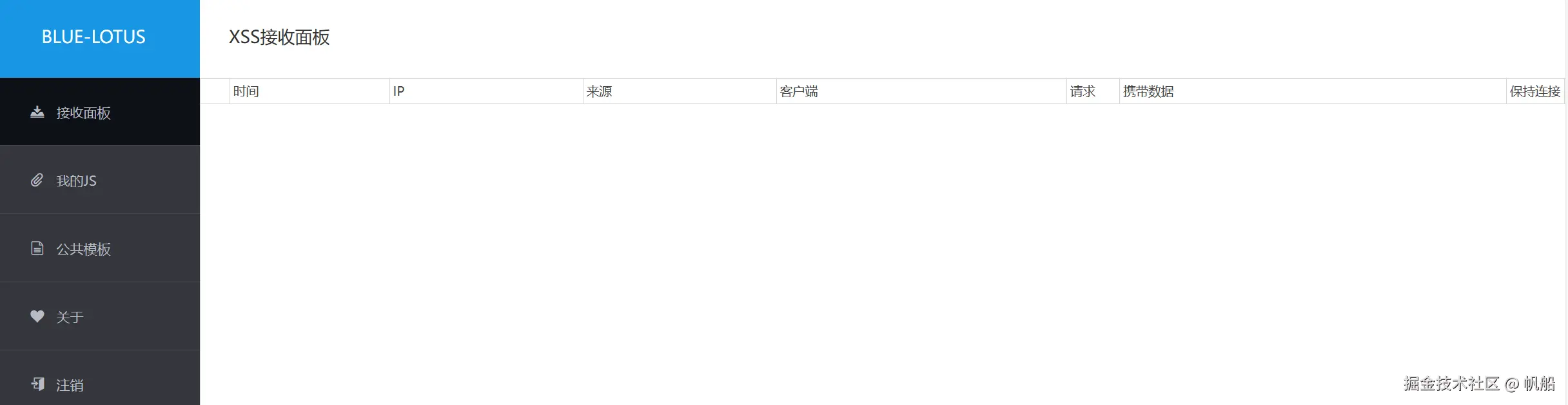 image-20240530110936591