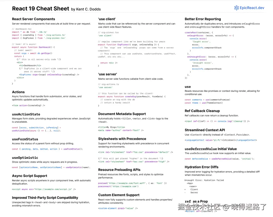 image-20241222131050602