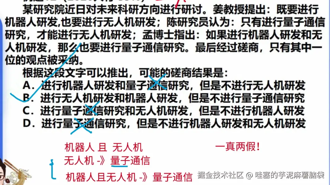 微信图片_20241105185622.png