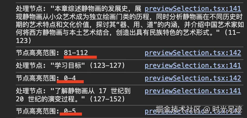 highlight-10.png