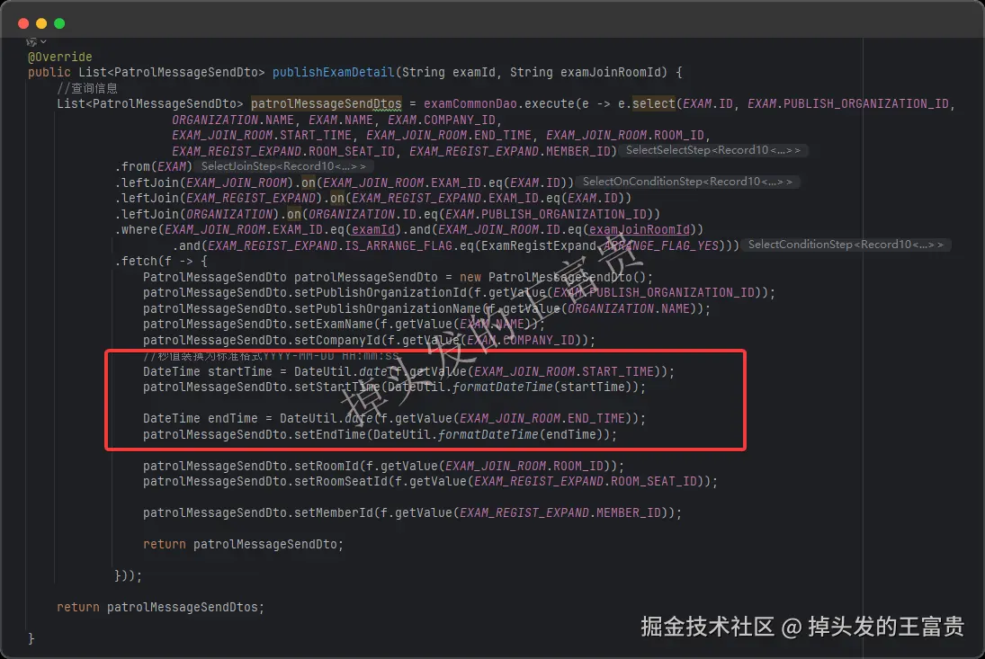 image-20250213194512784