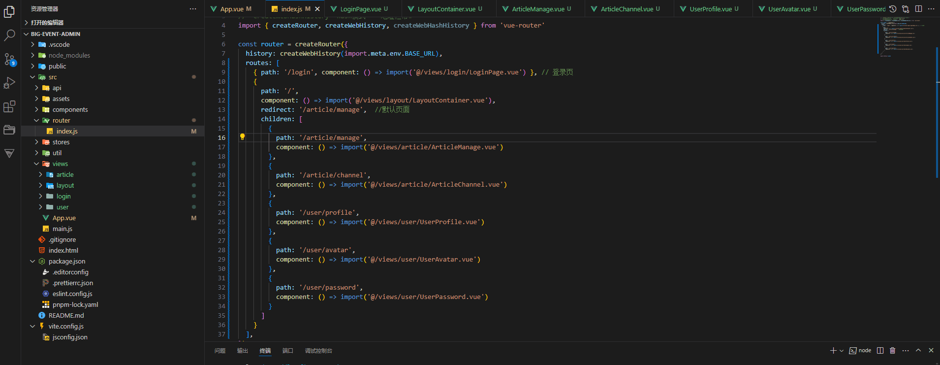 在这里插入图片描述