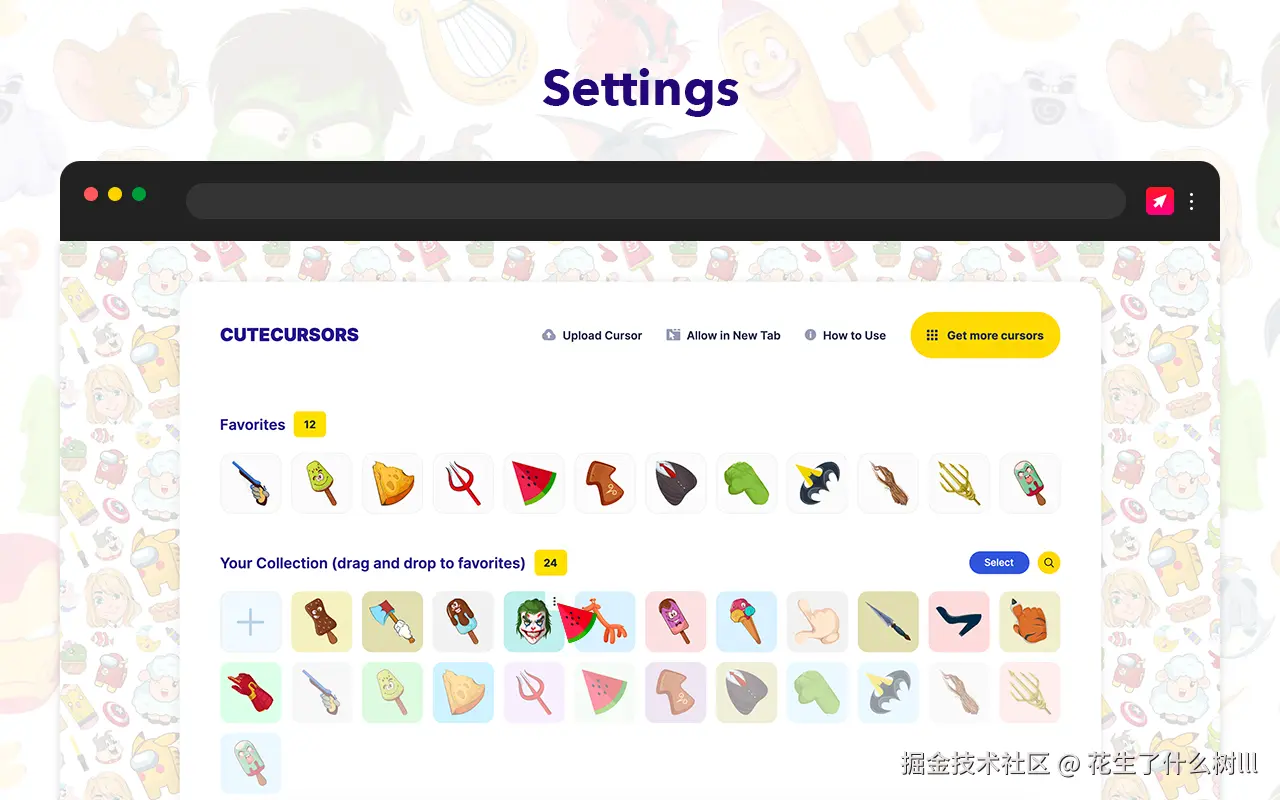chrome_plugins_setting.png