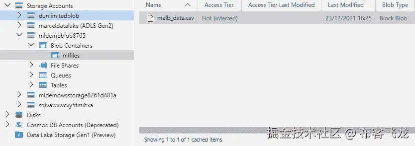 图 4.5 – Azure 存储资源管理器