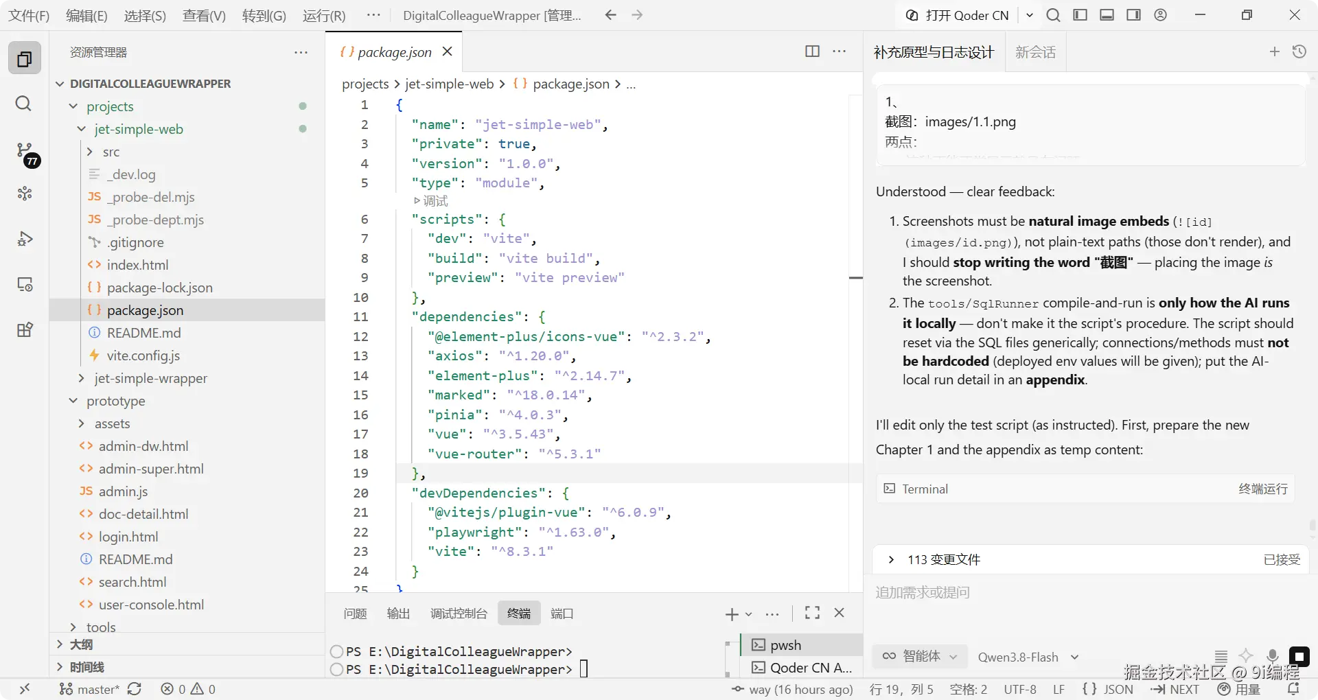 QQ_1790856141507
